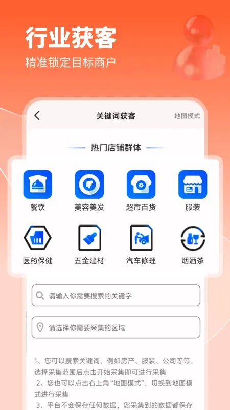 ��Ϳ�������v2.1.2 �ֻ���