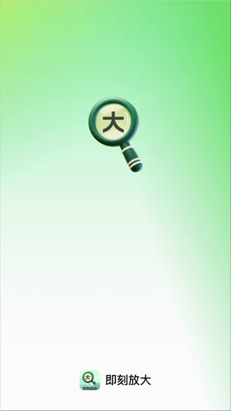 ���̷Ŵ�2026�ٷ����°汾v2.0.5 �ֻ���