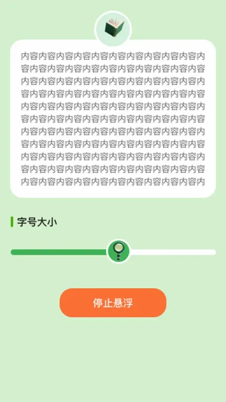 ���̷Ŵ�2026�ٷ����°汾v2.0.5 �ֻ���
