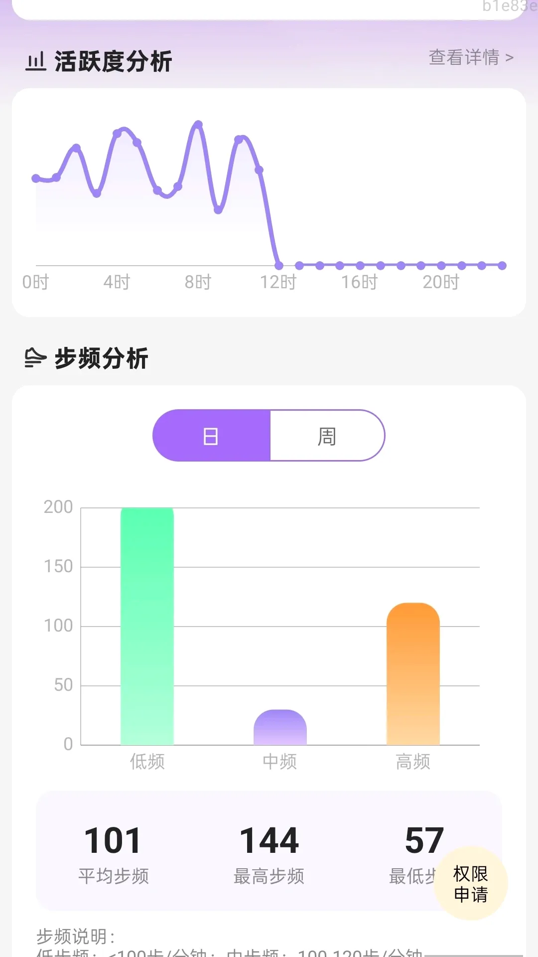 �Ʋ���������2026�ٷ����°汾v2.0.2 �ֻ���