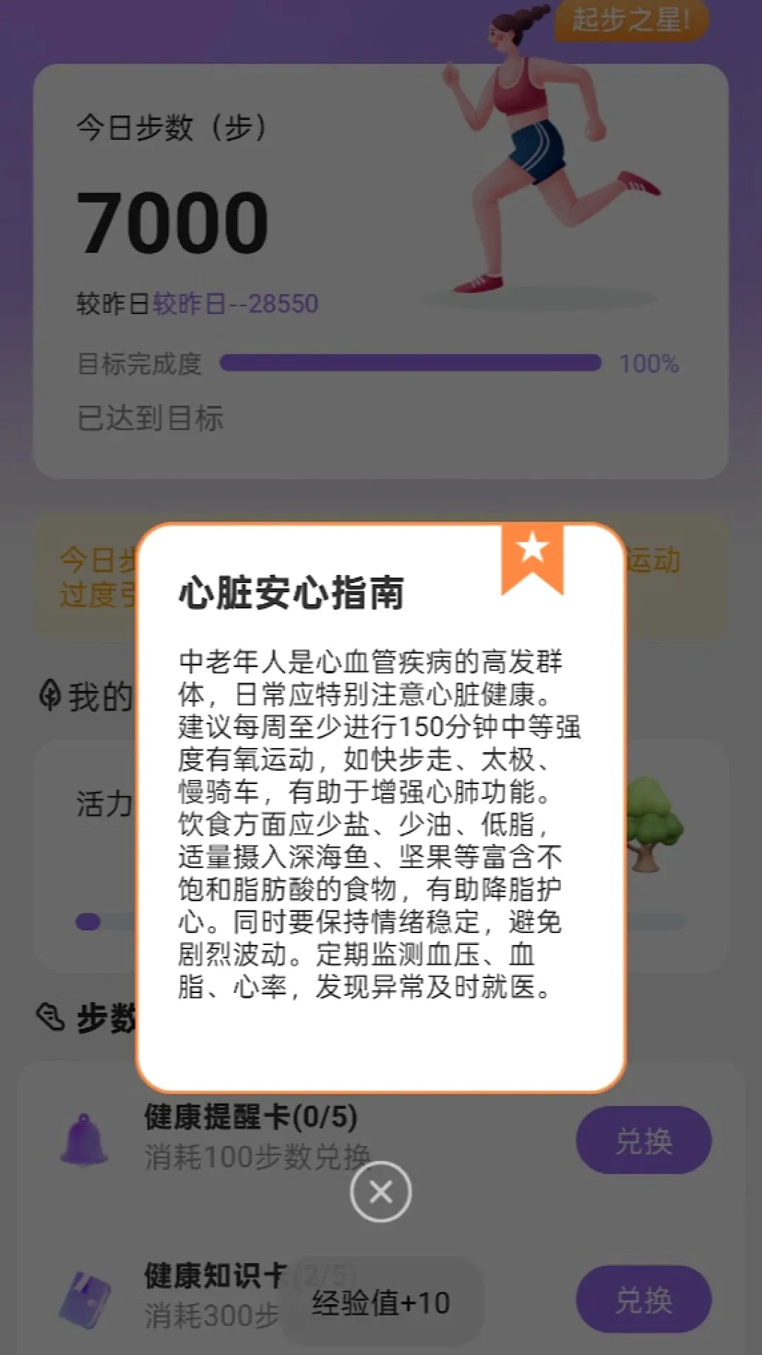 �Ʋ���������2026�ٷ����°汾v2.0.2 �ֻ���