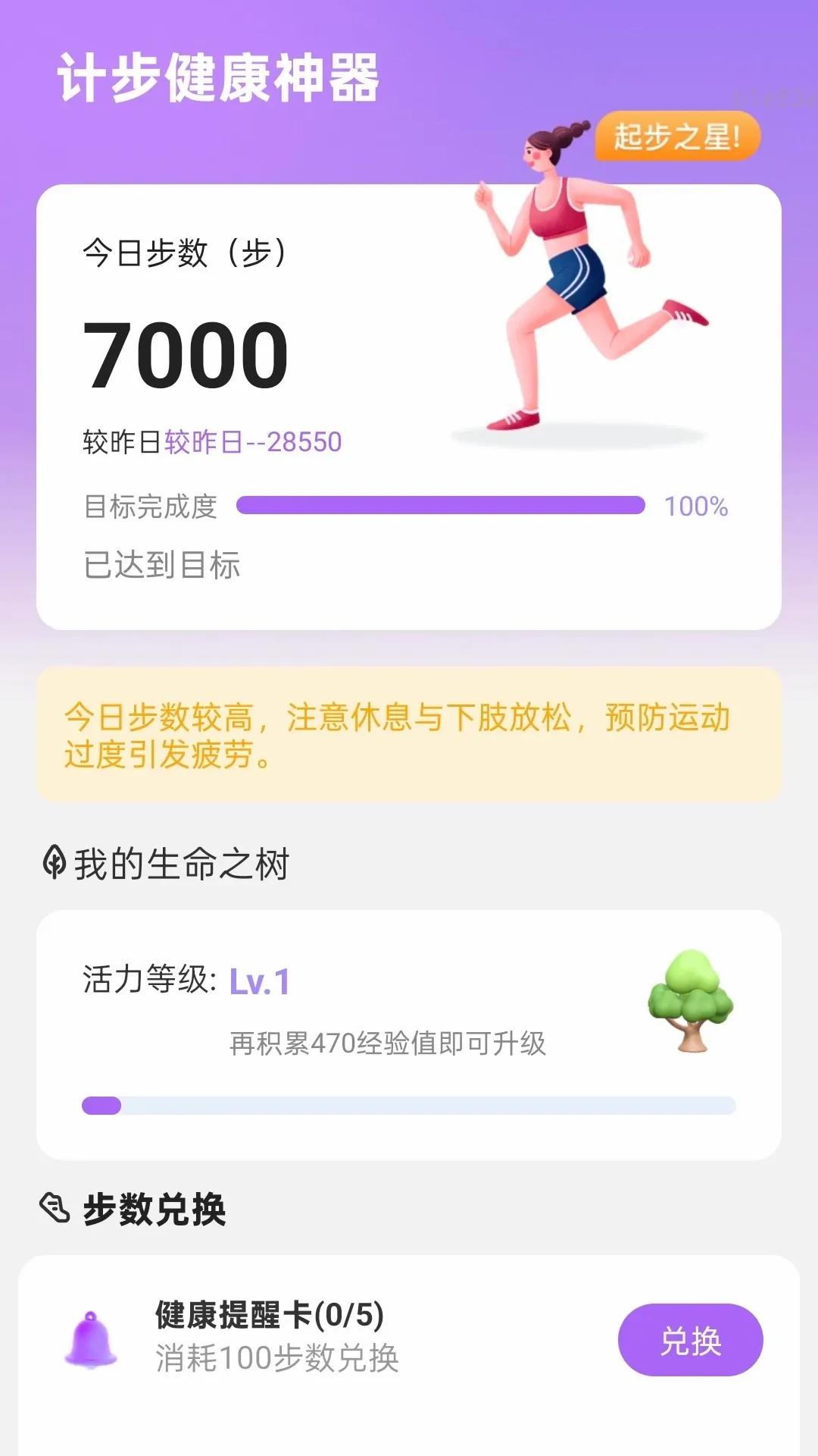 �Ʋ���������2026�ٷ����°汾v2.0.2 �ֻ���