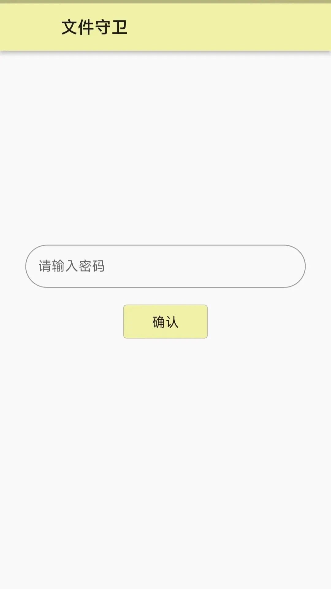 �ļ����������ֻ���v2.0.17 �ֻ���