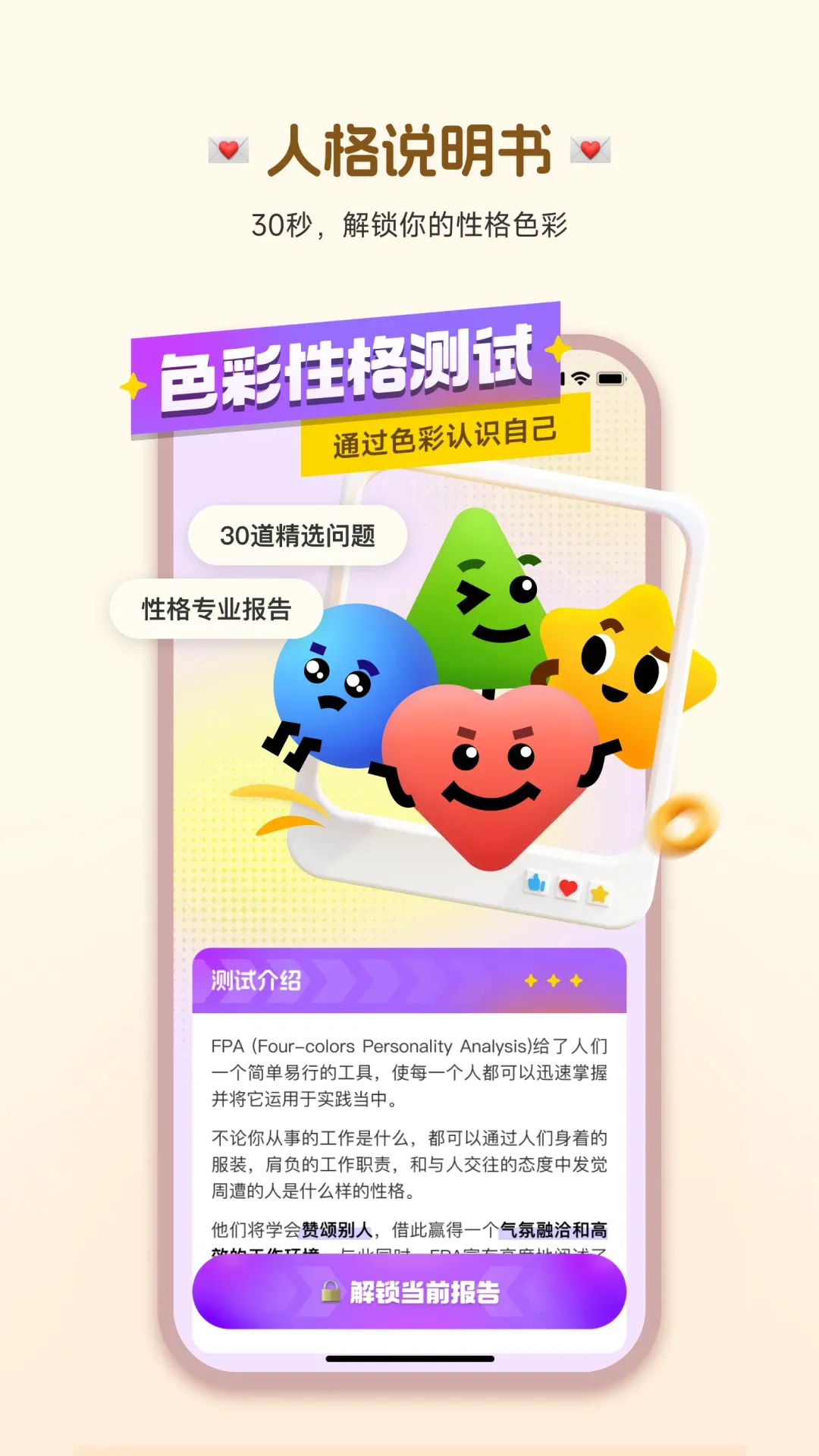 ��������v2.0.1 �ֻ���