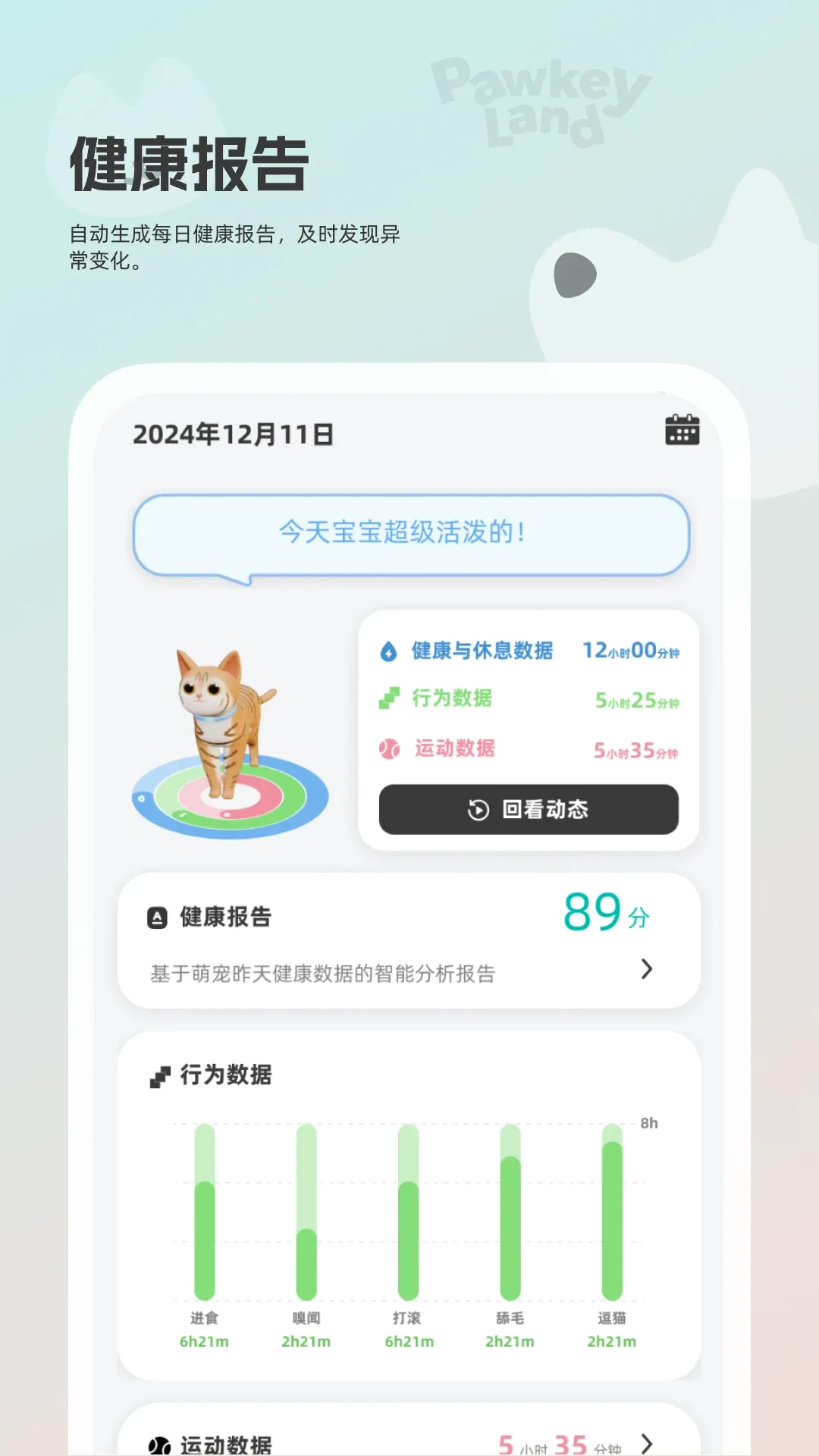 �����2026�ٷ����°汾v3.0.2 ��׿��