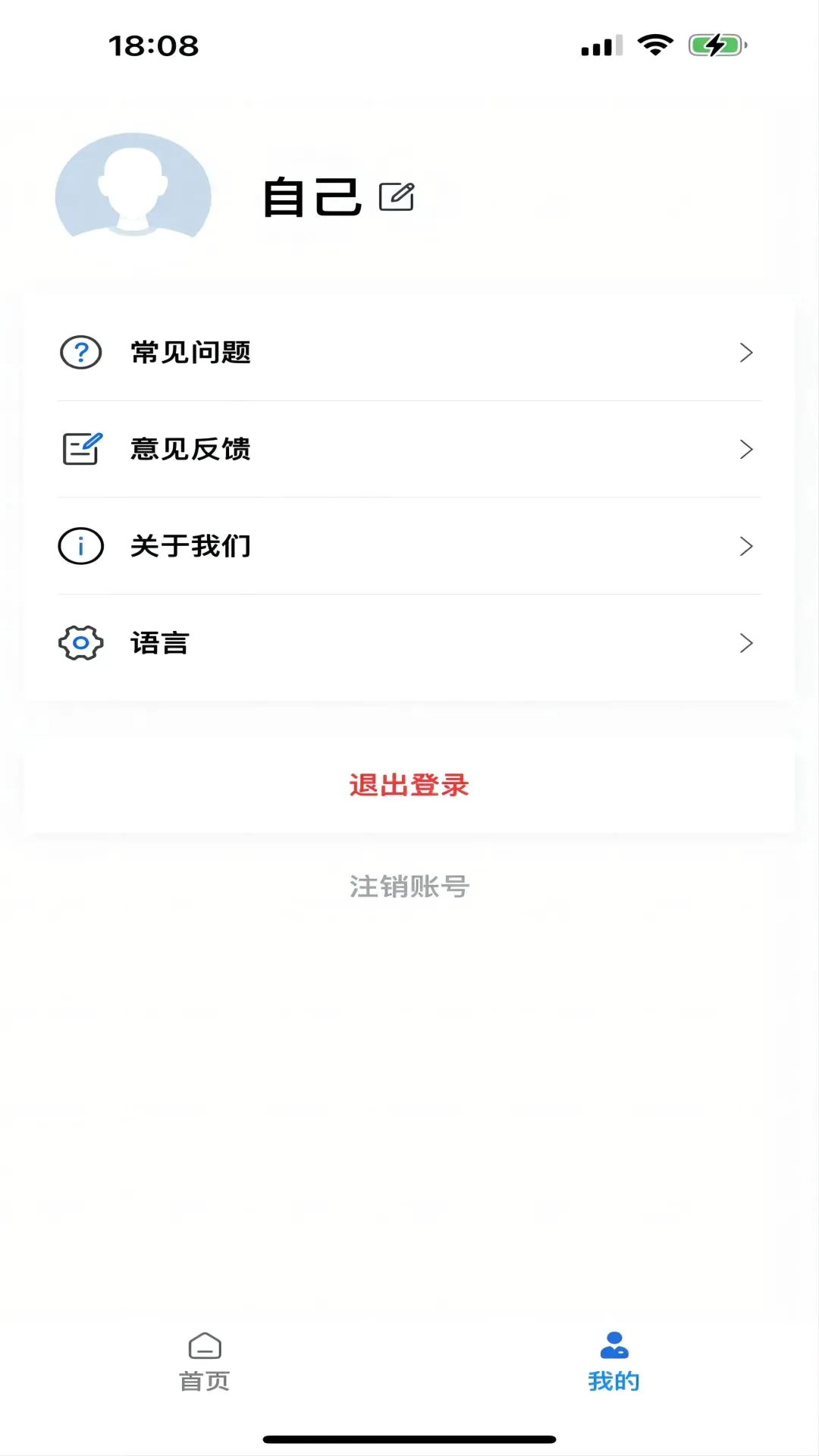 isuncare��������v1.8.5 ��׿��