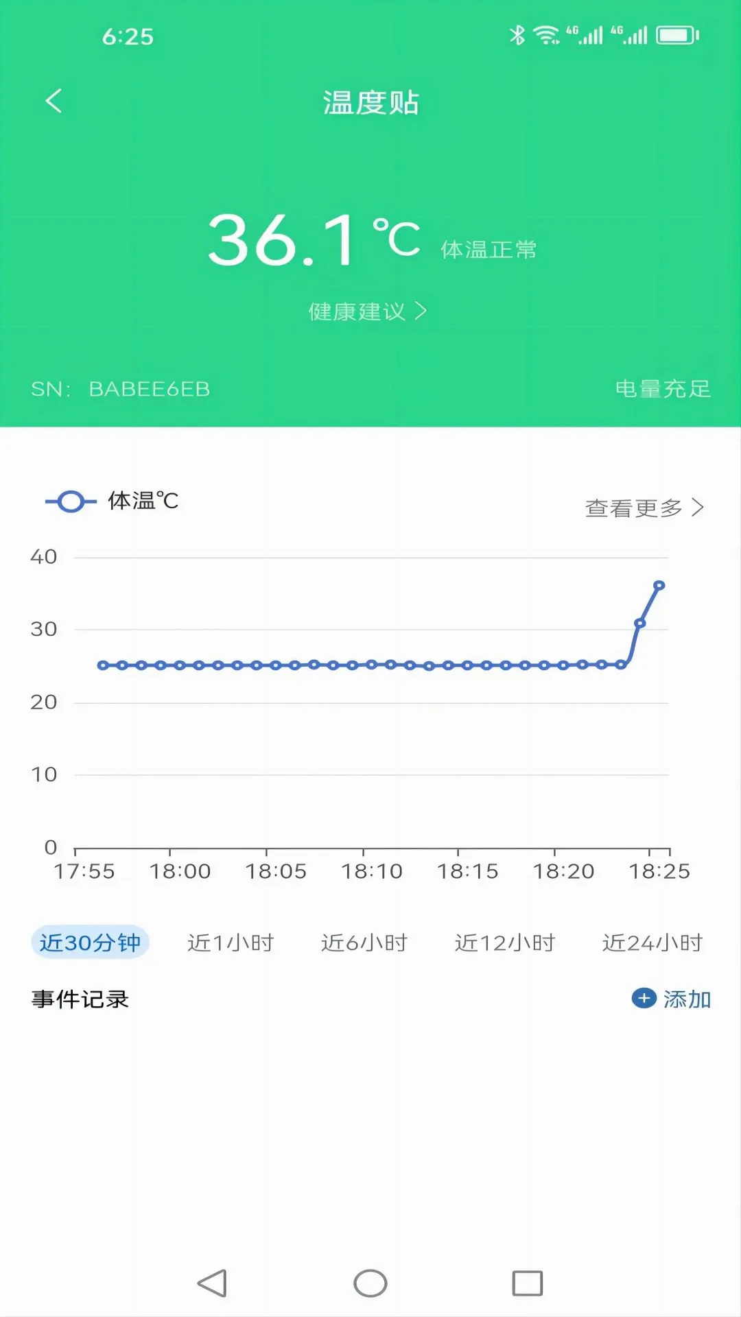isuncare��������v1.8.5 ��׿��
