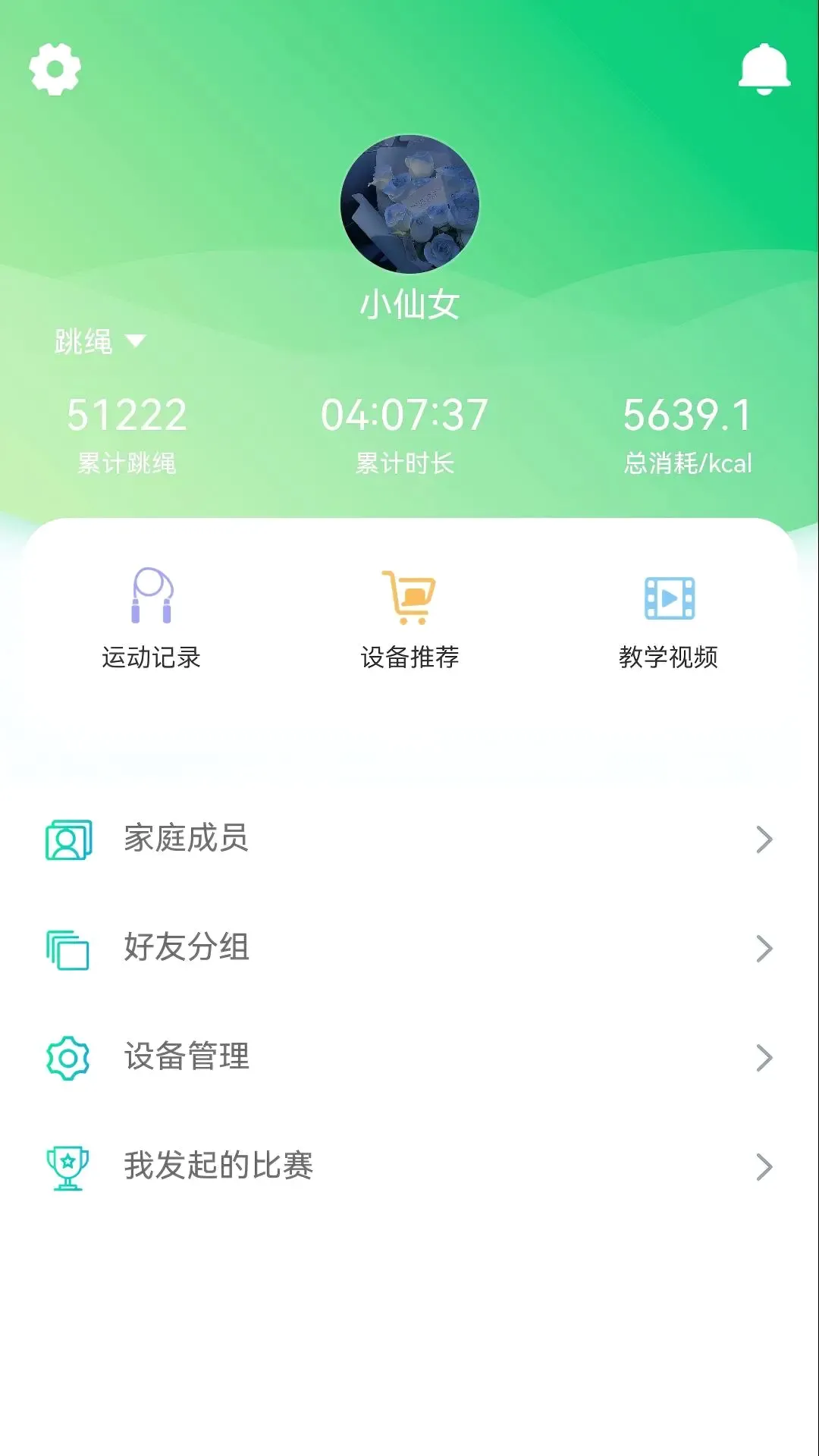 Ծ�ռ������ֻ���v1.64 �ֻ���