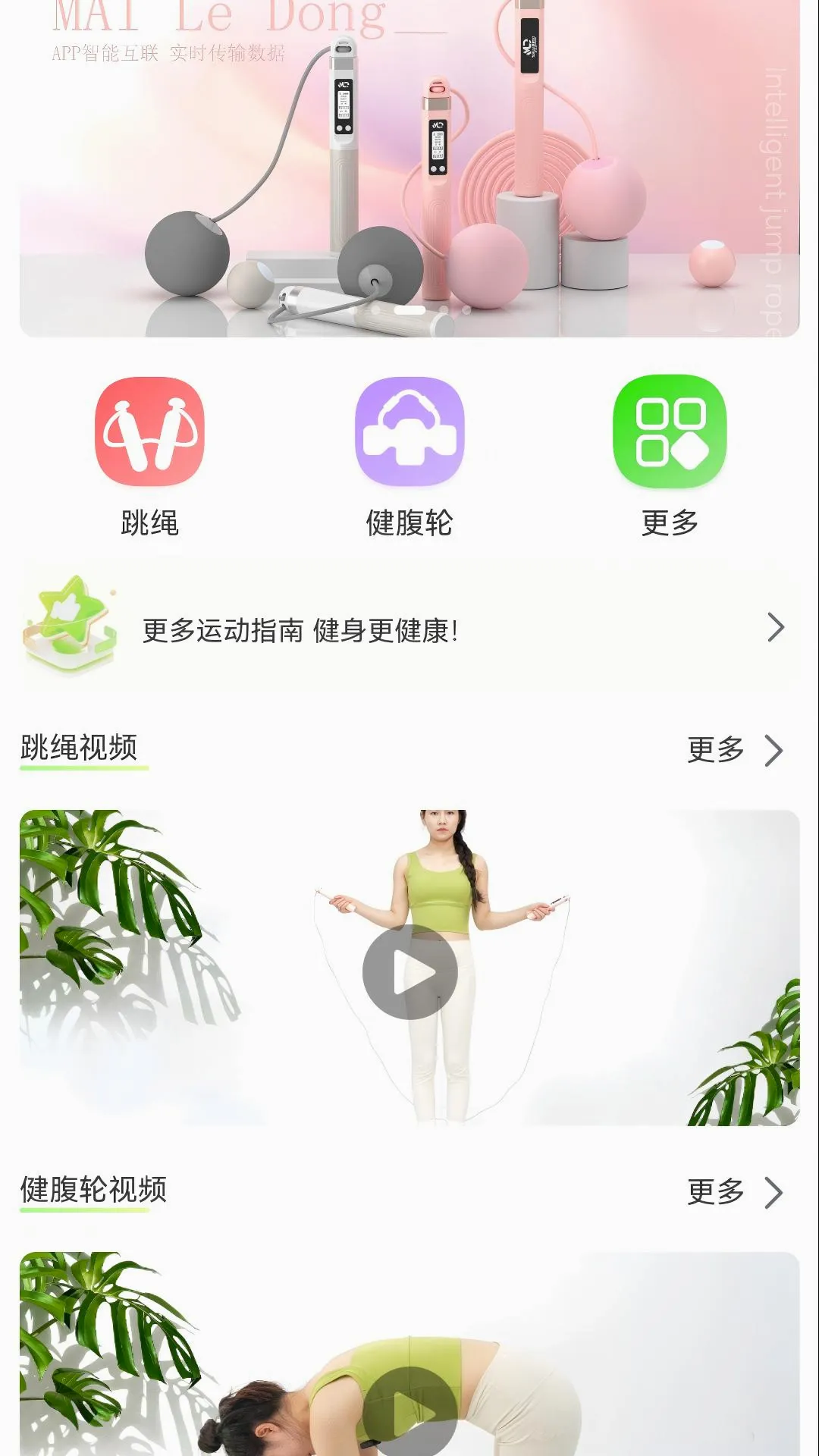Ծ�ռ������ֻ���v1.64 �ֻ���