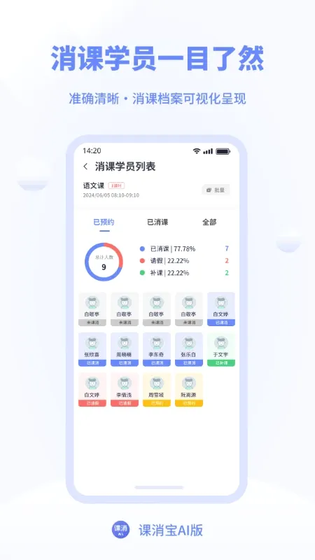 ������AI��v3.2.7 �ֻ���