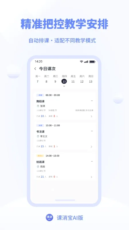 ������AI��v3.2.7 �ֻ���