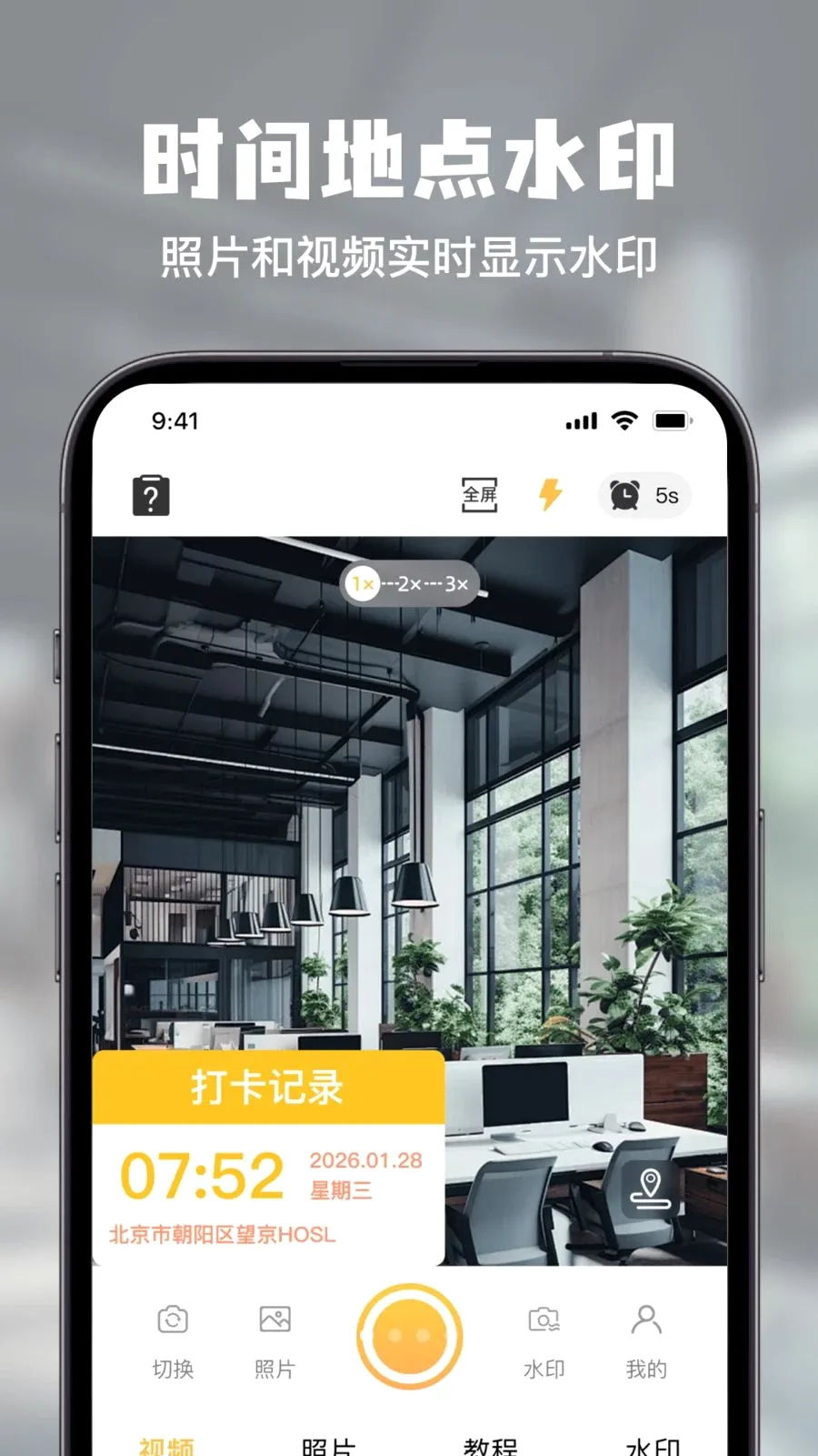ˮӡ���������տ��ڼ�¼v1.0.0 ��׿��