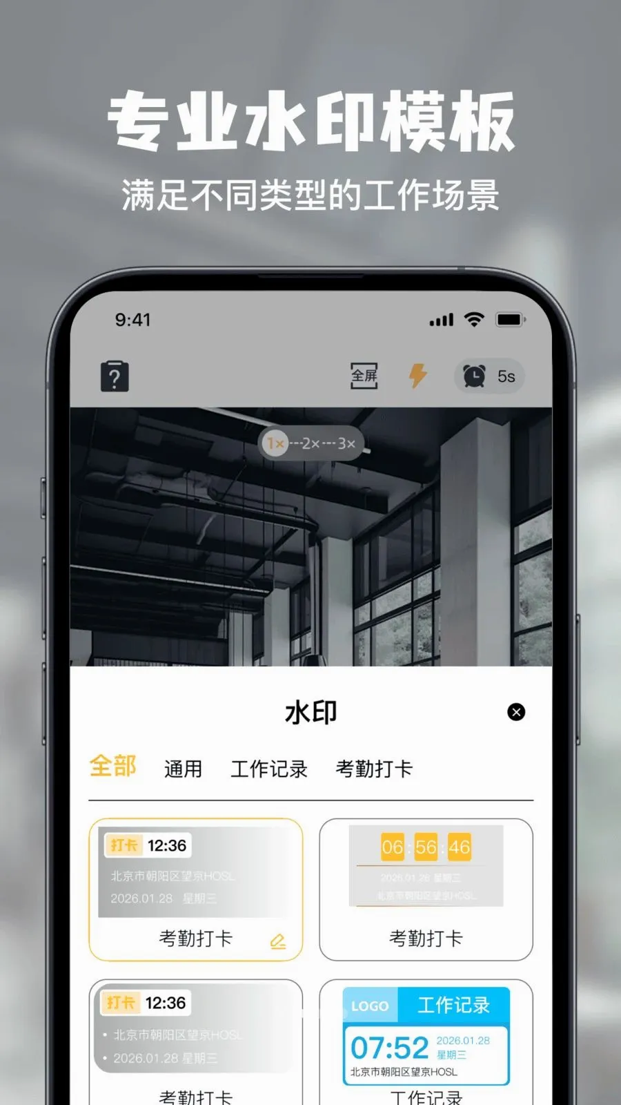 ˮӡ���������տ��ڼ�¼v1.0.0 ��׿��