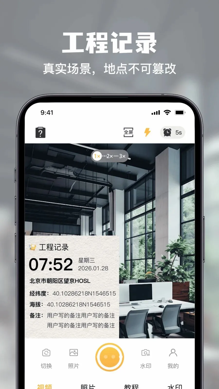 ˮӡ���������տ��ڼ�¼v1.0.0 ��׿��