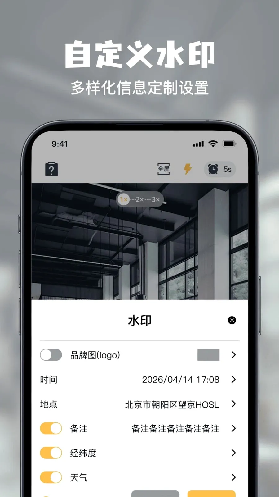 ˮӡ���������տ��ڼ�¼v1.0.0 ��׿��