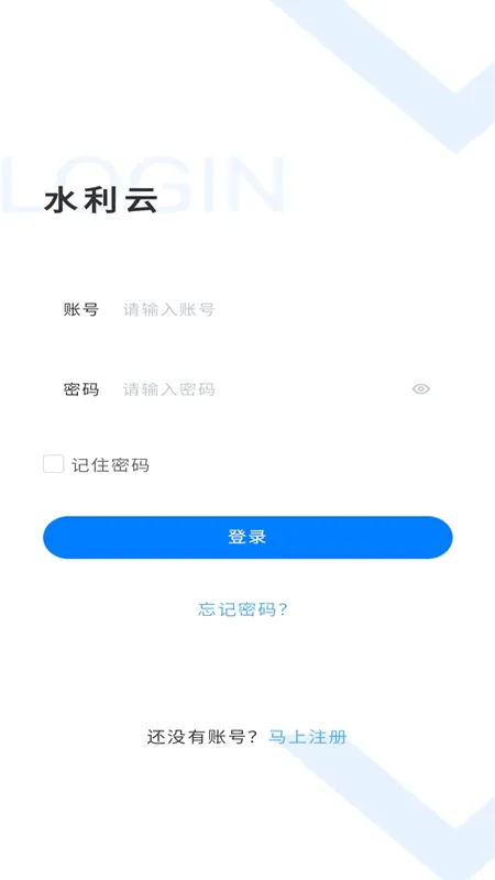 ����ˮ����APP2026���°汾v1.5.23 �ֻ���
