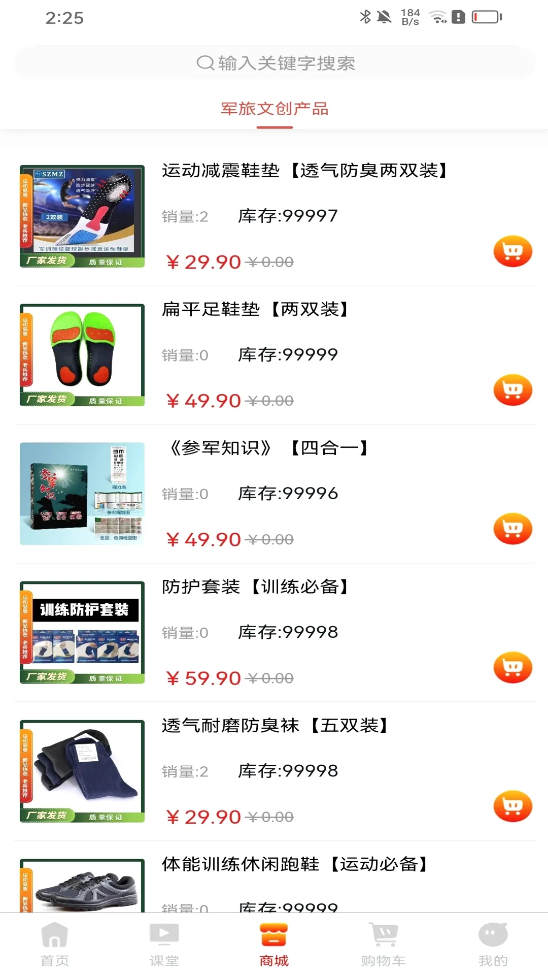 ��֮��2026���°汾v1.3.0 �ֻ���