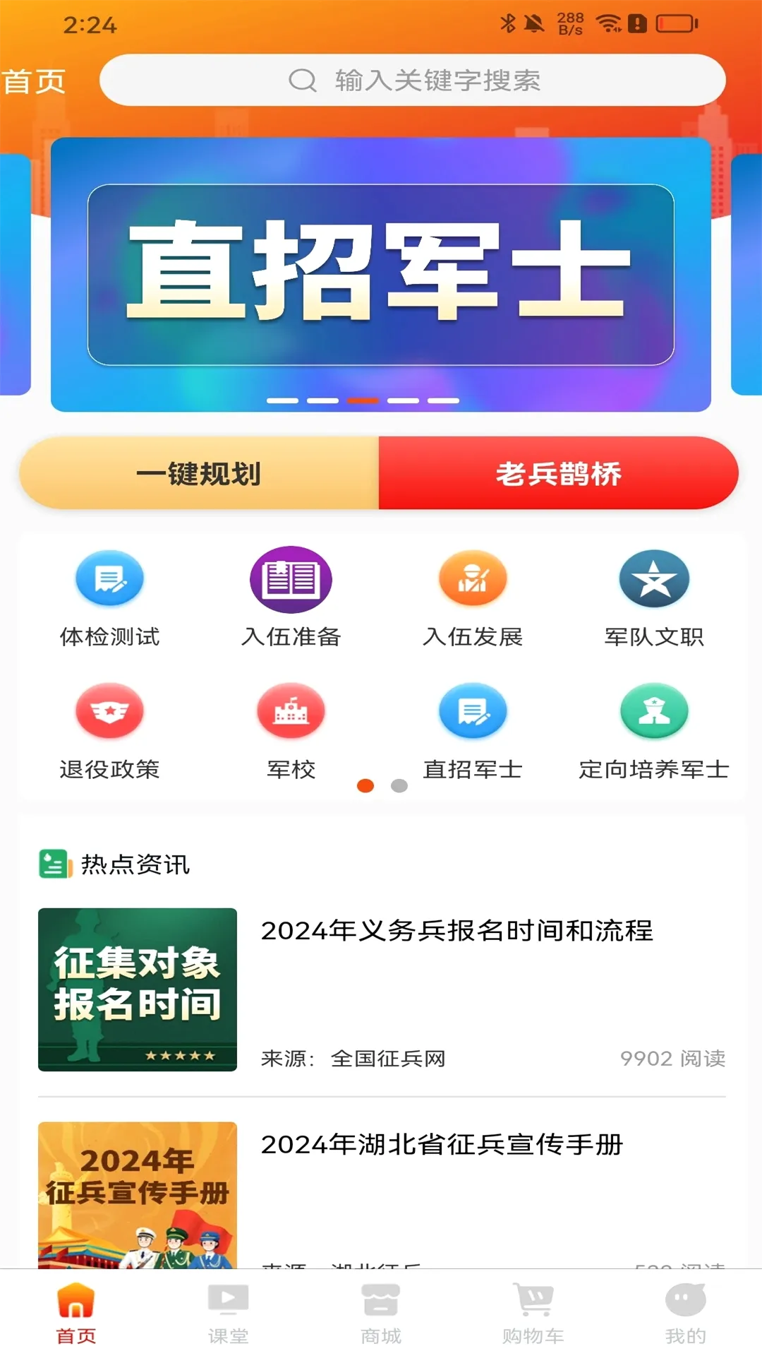 ��֮��2026���°汾v1.3.0 �ֻ���