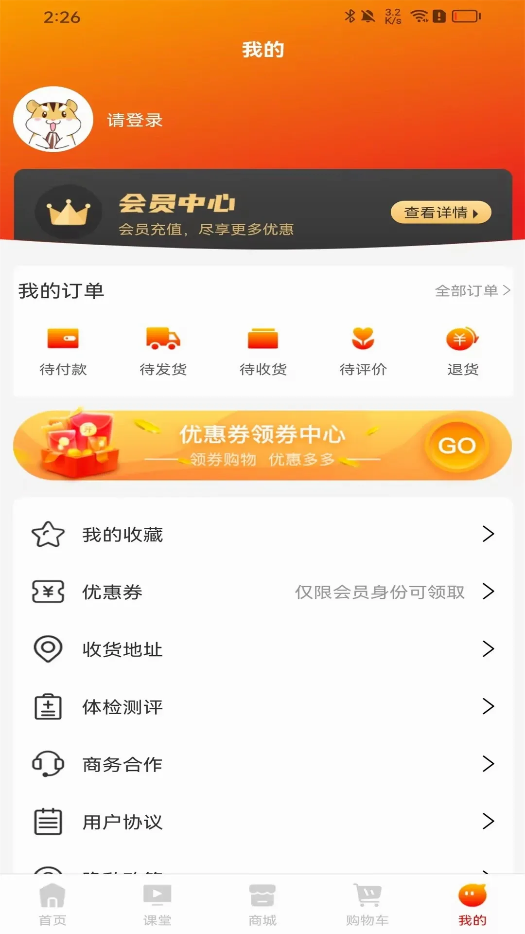 ��֮��2026���°汾v1.3.0 �ֻ���