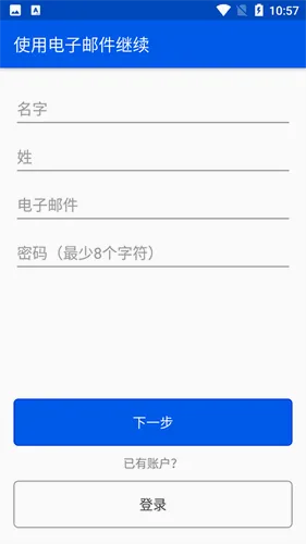 Be My eyes���ڰ�v4.2.1 �ֻ���
