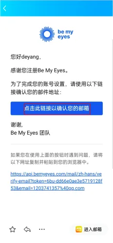 Be My eyes���ڰ�
