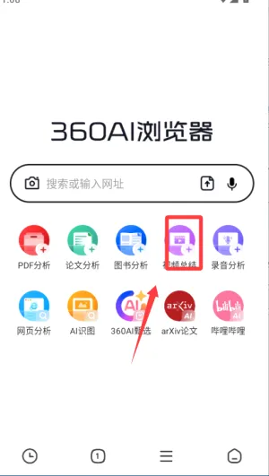 360AI�����