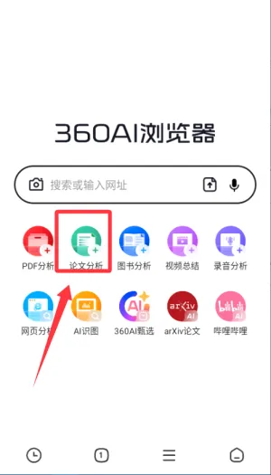 360AI�����