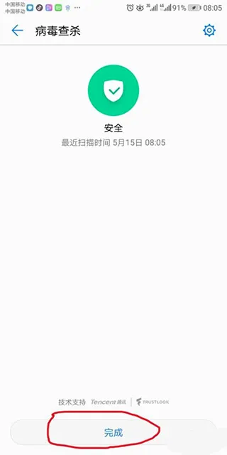 �ֻ��ܼ�2026�ٷ����°汾