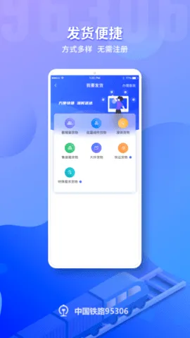 ��·95306�����ֻ���v2.8.17 ��׿��