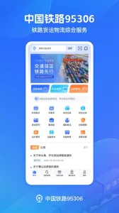 ��·95306�����ֻ���v2.8.17 ��׿��