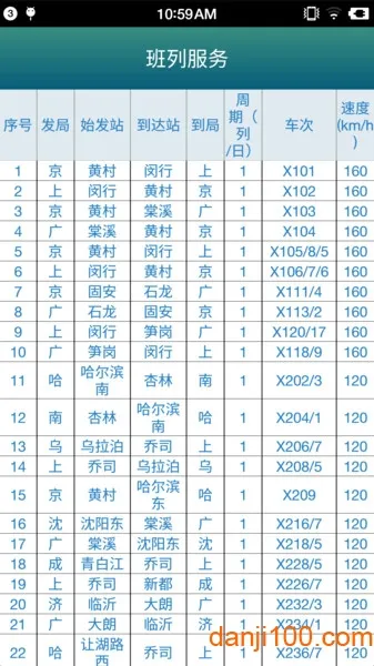 ��·95306�����ֻ���