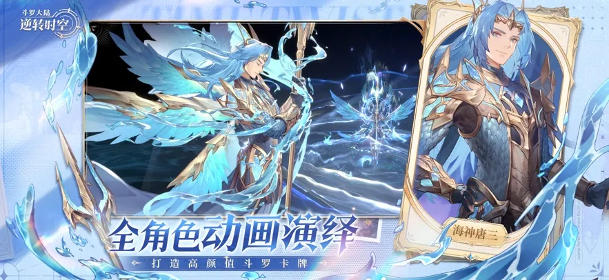 ���޴�½����תʱ��2026���°汾v1.11.207 ��׿��