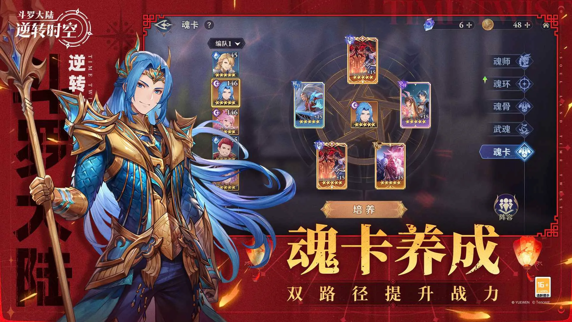 ���޴�½����תʱ��2026���°汾v1.11.207 ��׿��