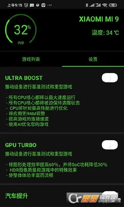 �ձ��޸���2026�ٷ����°汾v20.0.6 ��׿��