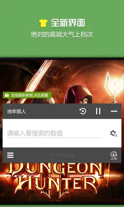 �ձ��޸���2026�ٷ����°汾v20.0.6 ��׿��