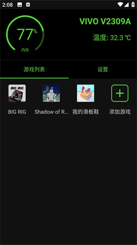 �ձ��޸���2026�ٷ����°汾v20.0.6 ��׿��