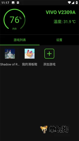 �ձ��޸���2026�ٷ����°汾