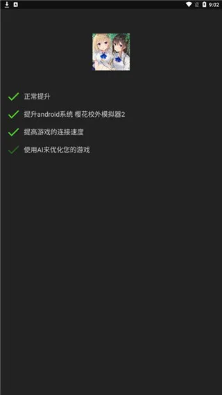 �ձ��޸���2026�ٷ����°汾