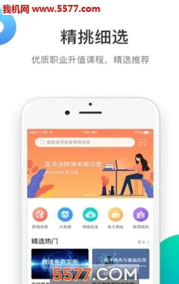 ���������ֻ���v3.7.8 ��׿��