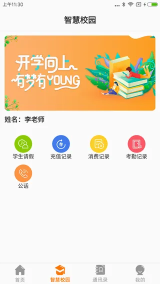 ���������ֻ���
