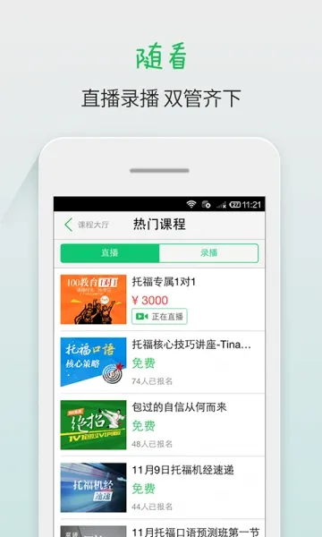 ���������ֻ���v3.7.8 ��׿��