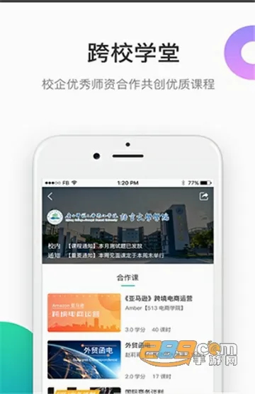 ���������ֻ���v3.7.8 ��׿��