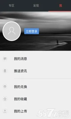 ������Ϸ2026�ٷ����°汾v1.3.5 �ֻ���