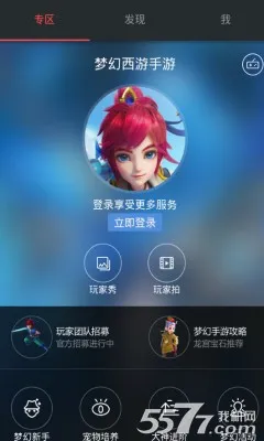 ������Ϸ2026�ٷ����°汾v1.3.5 �ֻ���