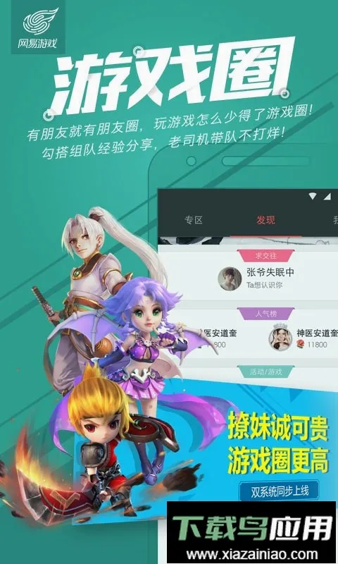 ������Ϸ2026�ٷ����°汾