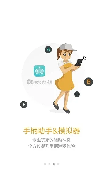 ������Ϸ�������ֻ���v2.0 ��׿��