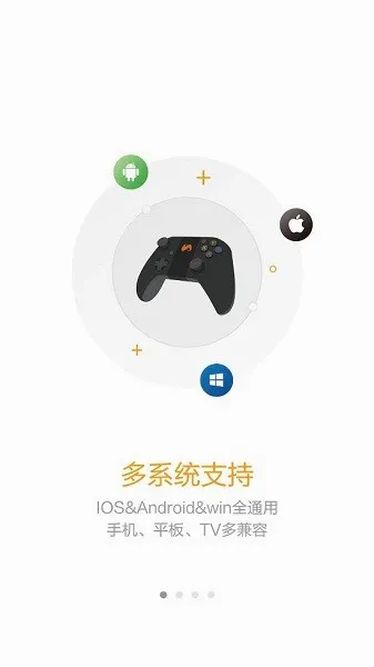 ������Ϸ�������ֻ���v2.0 ��׿��