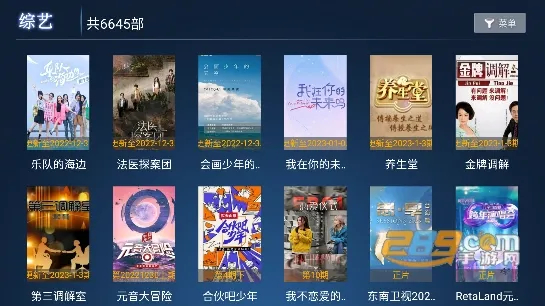 熊猫tv最新手机版 熊猫tv最新手机版