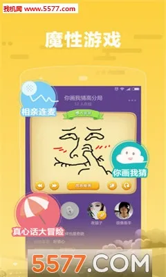 ����������v2.1.1 ��׿��