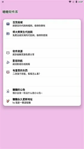 ����������v2.1.1 ��׿��
